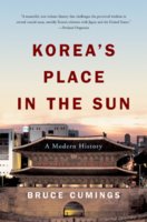 Koreas Place is the Sun