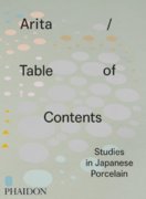 Arita  Table of Contents