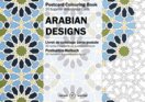 Arabian Designs postcard CB