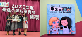 Rozprávková kniha Mimi & Líza získala prestížne ocenenie na Taiwane