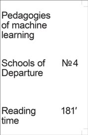 Pedagogies of Machine Learning : Schools of Departure No. 4