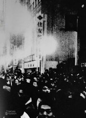 Moriyama: Quartet
