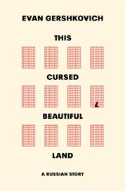 This Cursed Beautiful Land