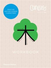 Chineasy Workbook