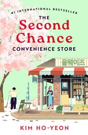The Second Chance Convenience Store