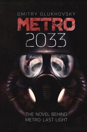 Metro 2033