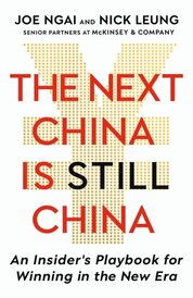 The Next China is Still China
