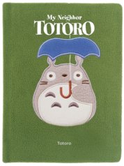 My Neighbour Totoro: Totoro Plush Journal