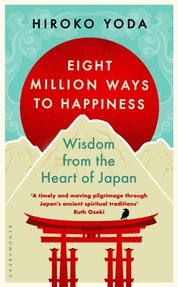 Eight Million Ways to Happiness