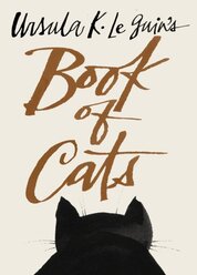 Ursula K. Le Guin's Book of Cats