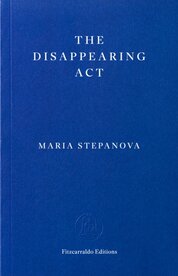 The Disappearing Act