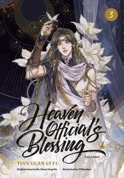 Heaven Officials Blessing (The Comic): Volume 3