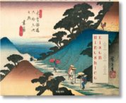 Hiroshige, Kisokaido