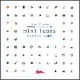 Mini Icons
