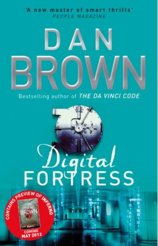 Digital Fortress