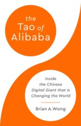 The Tao of Alibaba