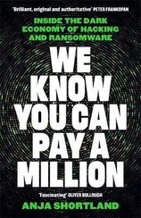 We Know You Can Pay a Million