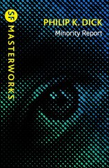 Minority Report