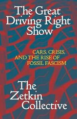 The Great Driving Right Show