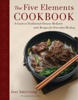 The Five Elements Cookbook