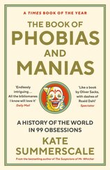 The Book of Phobias and Manias