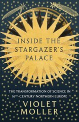 Inside the Stargazers Palace