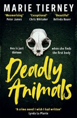 Deadly Animals