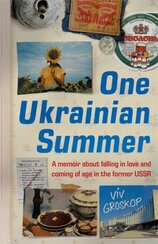 One Ukrainian Summer