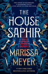 House Saphir