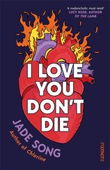 I Love You Dont Die: A New Novel From the Author of CHLORINE