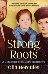 Strong Roots