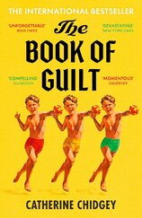 The Book of Guilt
