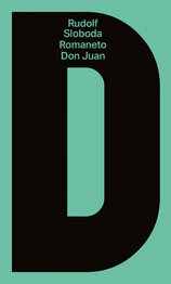Romaneto Don Juan