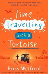 Time Travelling with a Tortoise