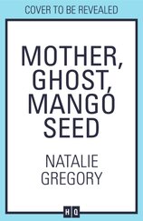 Mother Ghost Mango Seed