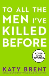 To All the Men I’ve Killed Before