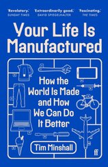 Your Life Is Manufactured
