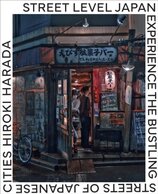 Street Level Japan