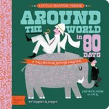 Little Master Verne: Around The World In 80 Days 