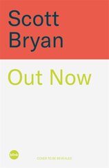 Out Now