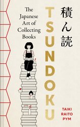 Tsundoku