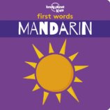 First Words - Mandarin 1