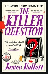 The Killer Question