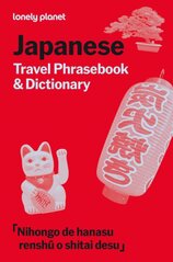 Lonely Planet Japanese Travel Phrasebook & Dictionary