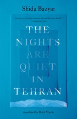 The Nights Are Quiet in Tehran