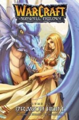 The Sunwell Trilogy Book One : Dragon Hunt