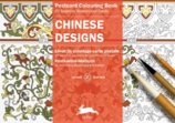Chinese Designs postcard CB