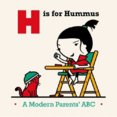 H is for Hummus