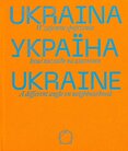 Ukraine A Different Angle on Neighbourhood