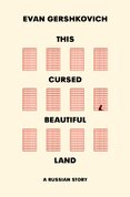 This Cursed Beautiful Land